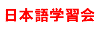 {wK 
