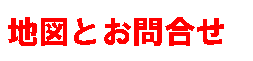 n}Ƃ⍇